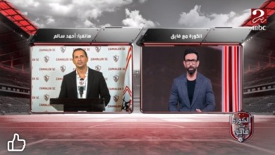 أول رد من الزمالك على غضب الجماهير من تأخر الصفقات!! - فيديو