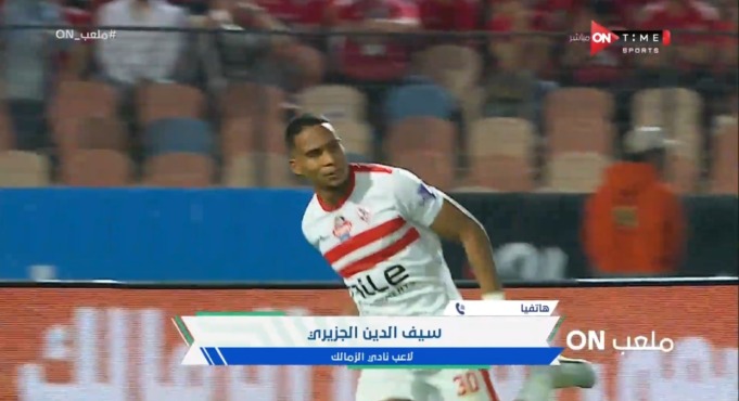 الجزيري يفاجئ جمهور الزمالك بهذه الرسالة عقب انتهاء أزمته !! -فيديو