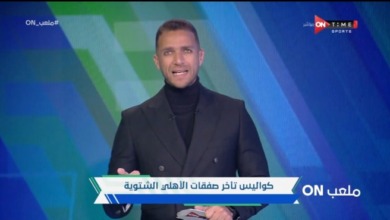 مصدر في الأهلي يحدد موعد إعلان صفقتين للأحمر - فيديو