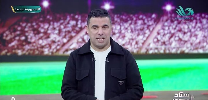 تعليق غير متوقع من خالد الغندور على تعادل الزمالك أمام المصري في الكونفدرالية