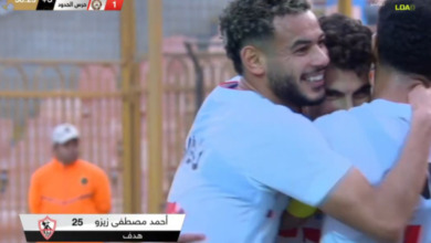 زيزو يُضيف الهدف الثالث لـ الزمالك أمام حرس الحدود - فيديو