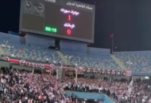 جماهير الزمالك تطلق قذائف مدويه بعد الخسارة من مودرن سبورت.. "اللي هيتشرط يمشي يغور"- فيديو