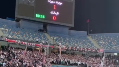 جماهير الزمالك تطلق قذائف مدويه بعد الخسارة من مودرن سبورت.. "اللي هيتشرط يمشي يغور"- فيديو