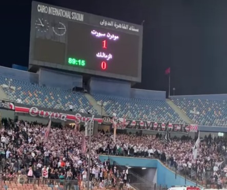 جماهير الزمالك تطلق قذائف مدويه بعد الخسارة من مودرن سبورت.. "اللي هيتشرط يمشي يغور"- فيديو