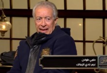 حلمي طولان: "هدف مودرن سبورت أمام الزمالك لايدخل في فريق صغير".. ورد مفاجئ من نجم الأهلي السابق