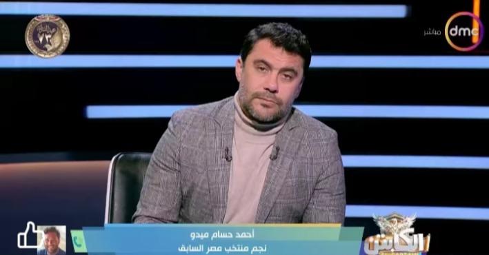 ميدو يكشف مفاجأة بشأن تجديد عقد زيزو مع الزمالك - فيديو