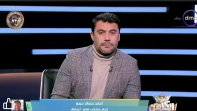 ميدو يتغنى بإمكانيات وعقلية عمر مرموش بعد إنتقاله لمانشستر سيتي