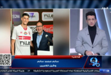 وكيل صلاح مصدق يُدلي بتصريحات نارية: ناديه كان رافض انتقاله لـ الزمالك.. وسأقاضي هؤلاء!! فيديو