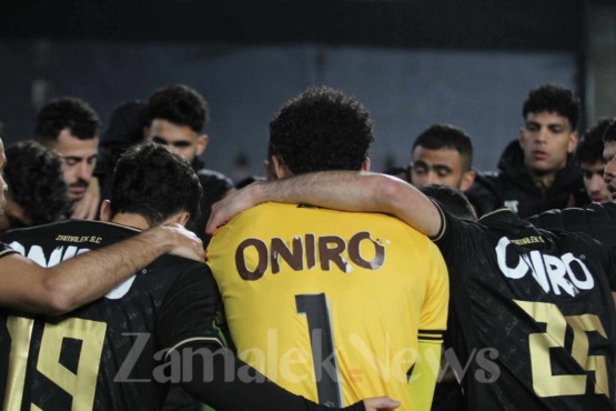 غياب نجم الزمالك عن لقاء زد القادم في الدوري المصري الممتاز