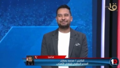 محمد رمضان يفجرها ويكشف حقيقة توقيع غرامه على لاعبي الأهلي بسبب لقاء الزمالك ورحيل كولر - فيديو