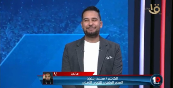 محمد رمضان يفجرها ويكشف حقيقة توقيع غرامه على لاعبي الأهلي بسبب لقاء الزمالك ورحيل كولر - فيديو