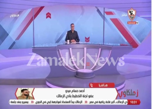 ميدو يكشف عن قرارت هامة من لجنة التخطيط في المرحلة الحالية