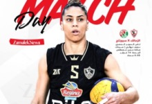 موعد مباراة الزمالك أمام سبورتنج في كأس السوبر لكرة الطائرة سيدات