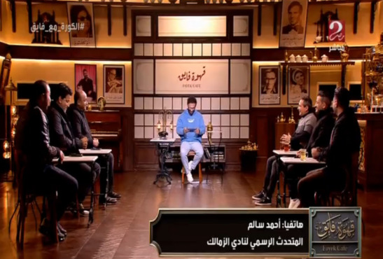 متحدث الزمالك يوضح سبب إختيار بيسيرو لتدريب الفريق.. وجديد ملف زيزو 1 متحدث الزمالك يوضح سبب إختيار بيسيرو لتدريب الفريق.. وجديد ملف زيزو