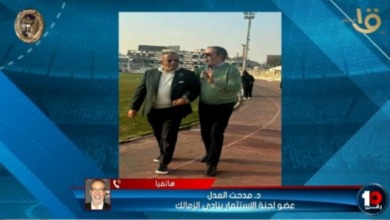 مدحت العدل يخرج عن صمته ويتحدث عن سبب ظهوره في الزمالك ودور ميدو ومفاجأة - فيديو