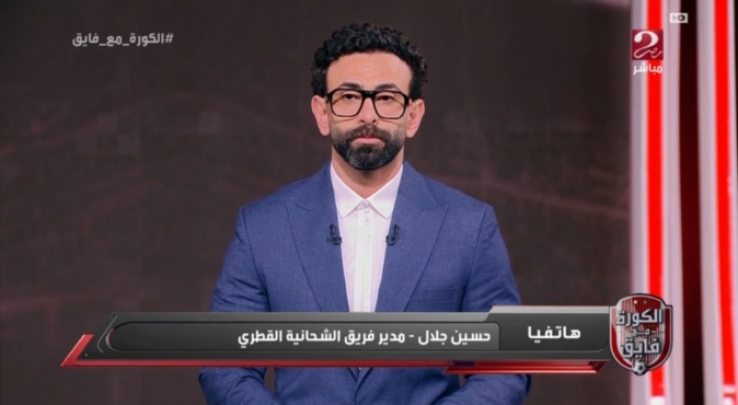 نادي الشحانية يعلن هل انتقل الحسن كوروما بالفعل إلى نادي الزمالك؟