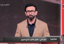 وكيل زادي سيري الايفواري يكشف هل ينتقل اللاعب لنادي الزمالك؟ ومفاجأة حول المفاوضات