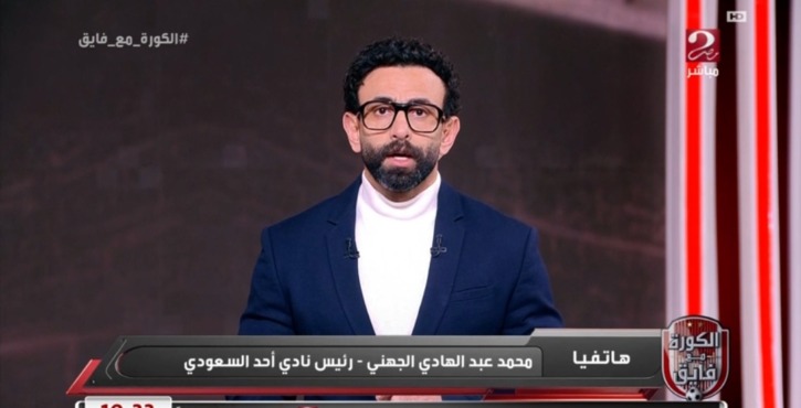 رئيس أحد يحرج إدارة الزمالك بسبب طلبهم العاجل قبل التعاقد مع ميشالاك ويفجر المفاجأة وراء فسخ العقد