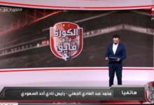 رئيس أحد ينفجر في مجلس إدارة الأبيض ويعلن شكوى الزمالك بالتضامن مع ميشالاك ومفاجأة كبرى حول الطلبات !!