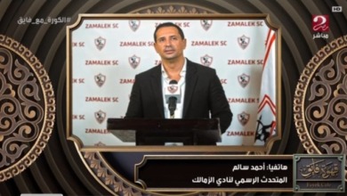 المتحدث الرسمي لنادي الزمالك يرد على أنباء رحيل جروس بشكل حاسم