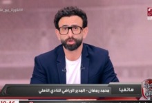 لسبب مجهول .. محمد رمضان يرفض الرد على تجديد نجم الأهلي!