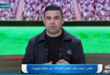 الغندور يوضح سبب غياب طبيب الزمالك ويعلن عن فرمان ناري من بيسيرو تجاه حضور اللاعبين التمرين