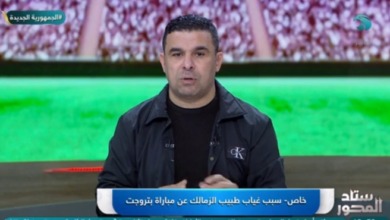 الغندور يوضح سبب غياب طبيب الزمالك ويعلن عن فرمان ناري من بيسيرو تجاه حضور اللاعبين التمرين