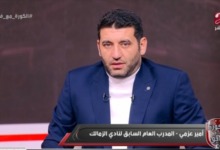 أمير عزمي مجاهد ينفجر اللي اتقال ده هجص وكدب ومحصلشي وفين دور مدير الكرة؟ وازمة ميشالاك !