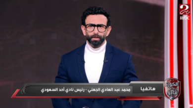 شاهد - مداخلة رئيس نادي أحد كاملة وكشف المستور في أزمة ميشالاك في الزمالك والمتسبب في فسخ العقد وهل يوجد حل؟ - فيديو