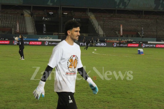 جماهير ولاعبو الزمالك يحيون ذكرى الـ20 شهيد قبل مواجهة الإسماعيلي- صورة