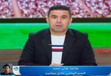 هاني السعيد يسخر من الإعلام الأحمر بشأن أخطاء التحكيم لصالح بيراميدز.. برد ناري