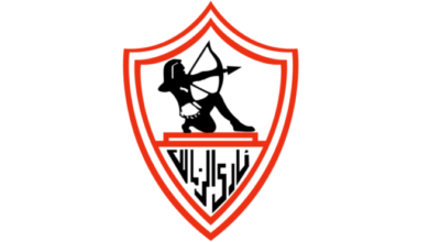 عاجل : بيان رسمي ثانً من الزمالك قبل ساعات من لقاء الأهلي-صوره