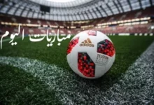 مواعيد مباريات اليوم الأحد 9-2-2025 والقنوات الناقلة.. مواجهات من العيار الثقيل في الدوري الإسباني والإيطالي وكأس الاتحاد الإنجليزي