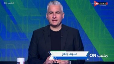 سيف زاهر يوضح تطورات ملف صفقات الزمالك الجديدة - فيديو