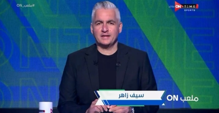 سيف زاهر يوضح تطورات ملف صفقات الزمالك الجديدة - فيديو