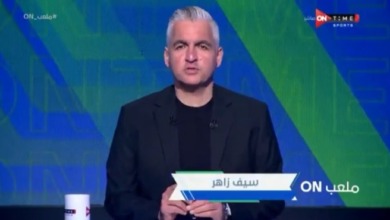 بعد العروض الخارجية.. سيف زاهر يكشف مصير وسام أبوعلي مع الأهلي- فيديو