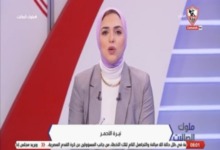 بعد الهجوم على مجلس الإدارة.. نيرة الأحمر تعتذر لجمهور الزمالك وتوجه لهم رسالة هامة ومؤثرة