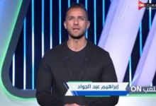 إبراهيم عبد الجواد يكشف اسم المرشح لتولي منصب مدير التعاقدات بالزمالك وموعد الإعلان عنه