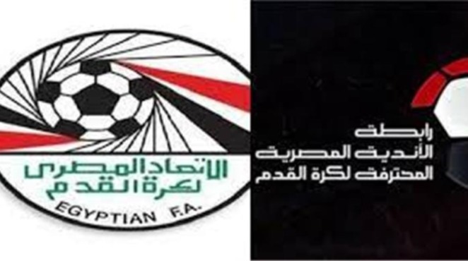 بتجاهل تام.. رد غير مباشر وشبه رسمي من اتحاد الكرة ورابطة الأندية على تهديد الأهلي!! صور 1 بتجاهل تام.. رد غير مباشر وشبه رسمي من اتحاد الكرة ورابطة الأندية على تهديد الأهلي!! صور