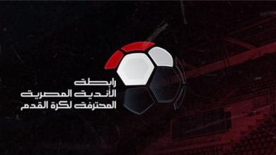 قرار حاسم من رابطة الأندية يحسم الجدل حول مصير إلغاء الدوري!!