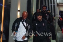 عاجل : وصول لاعبي الزمالك لملعب لقاء القمة أمام الأهلي