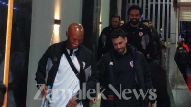 عاجل : وصول لاعبي الزمالك لملعب لقاء القمة أمام الأهلي