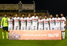 موقف لاعب الزمالك المصاب قبل مباراة القمة أمام الأهلي