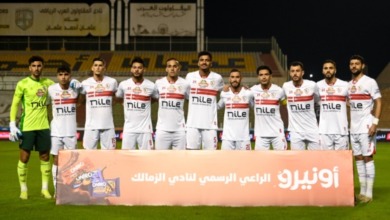 موقف لاعب الزمالك المصاب قبل مباراة القمة أمام الأهلي