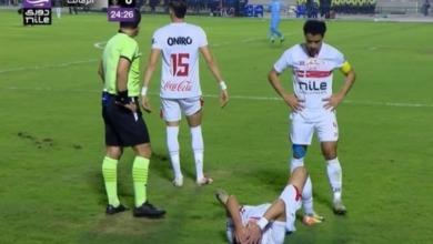 طبيب الزمالك يكشف عن إصابة نجم الفريق و سبب إستبداله