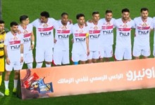 عاجل - الزمالك يعلن تجديد عقد نجم الفريق لمدة موسمين - صورة