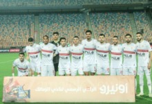 تشكيل الزمالك المتوقع أمام الجونة بكأس عاصمة مصر.. مُفاضلة بين لاعبين