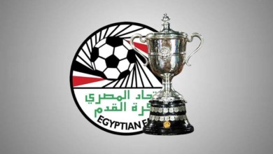 إتحاد الكرة يواصل التعنت و يرفض طلب الزمالك و يؤكد على لعب لقاء الكأس غدًا