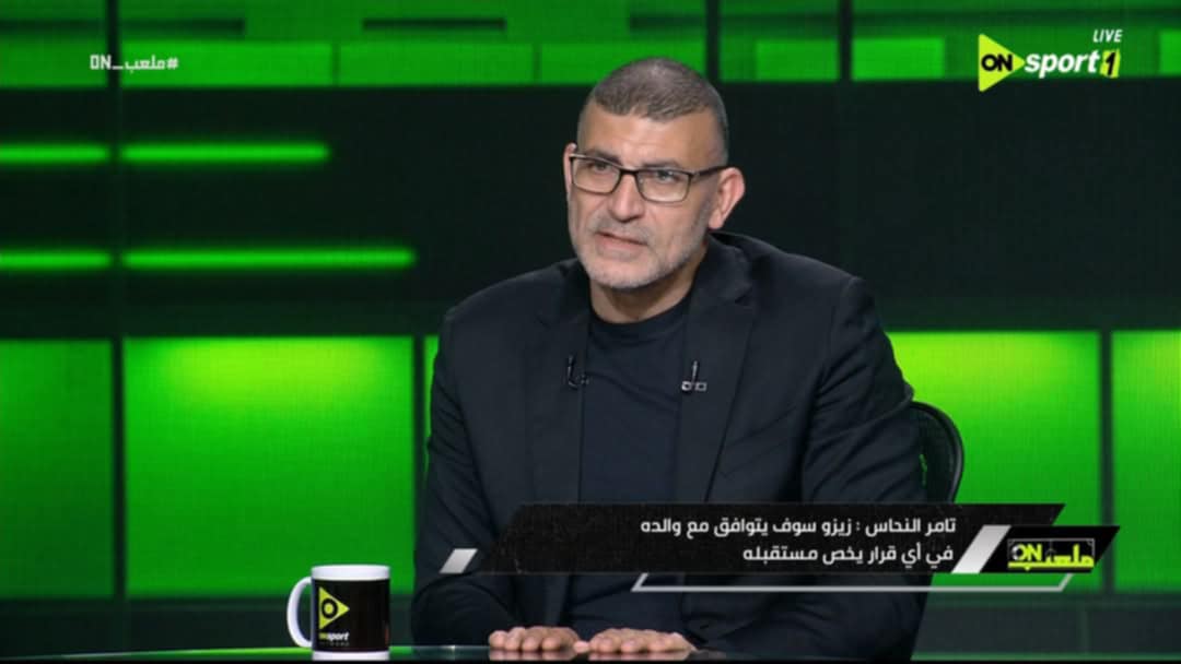 جلس مع أمير توفيق من قبل.. تامر النحاس يكشف عن مفاوضات الأهلي مع نجم ...