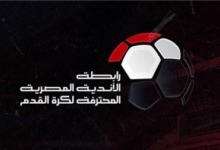 رابطة الأندية تعلن عقوبات الجولة السادسة من المرحلة النهائية للدوري المصري